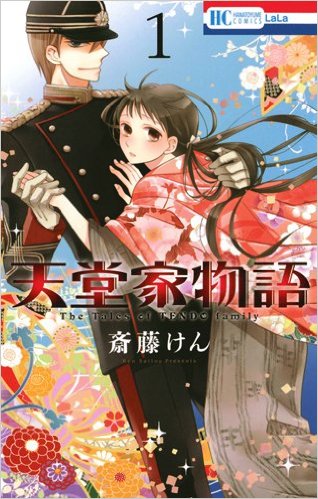 CDJapan : 8 Food-Related Anime/Manga Series You Must See